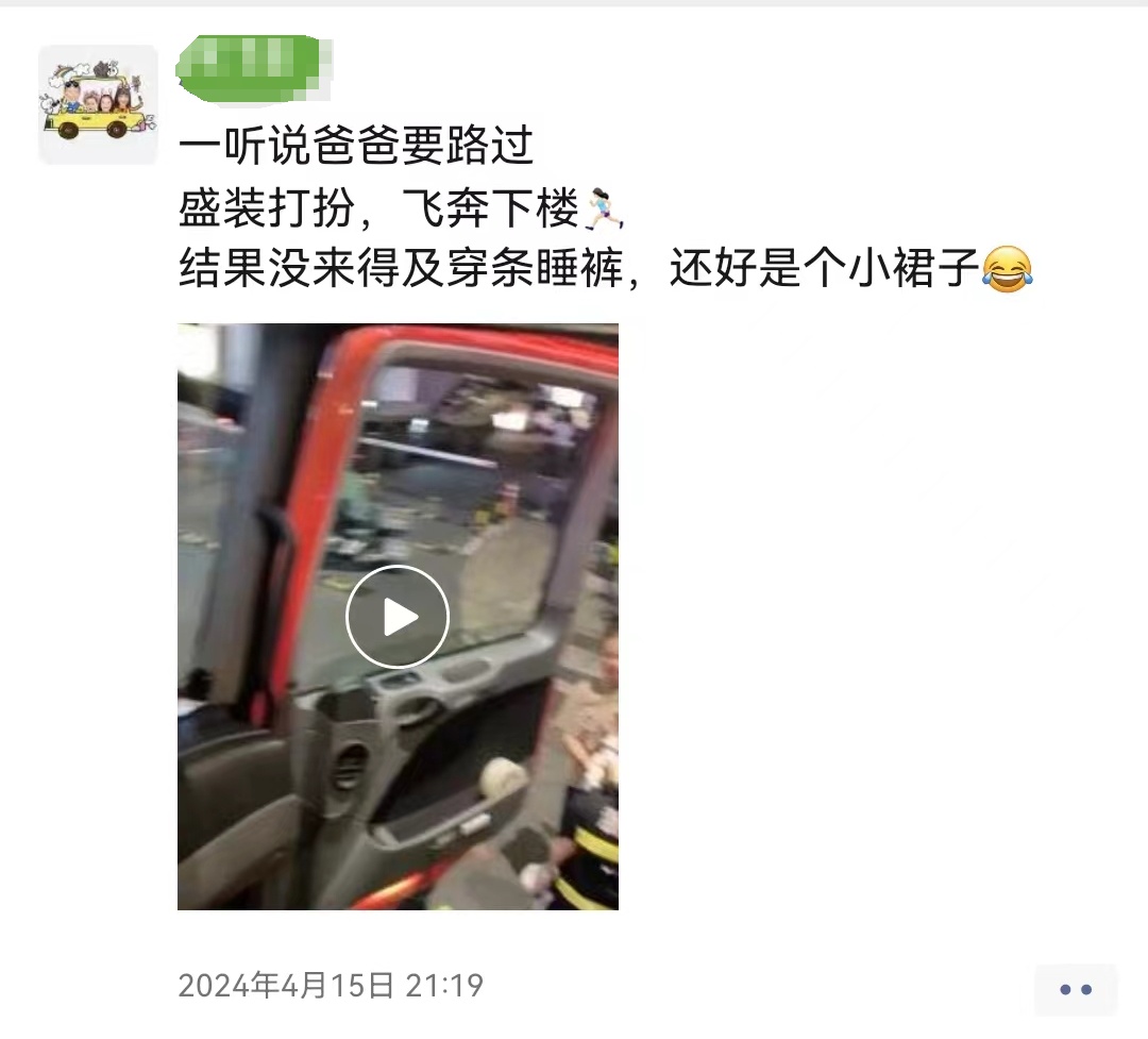 途中偶遇“小公主”！杭州街头这一幕，太暖了！