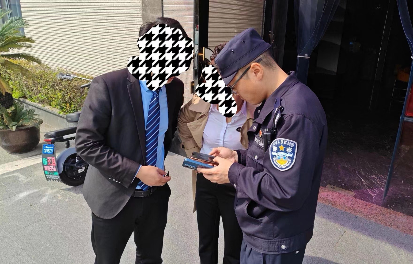 24000元差点被骗！幸好他在场