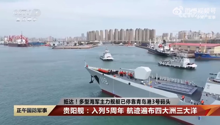 来了！海军多型主力舰艇抵达青岛港！