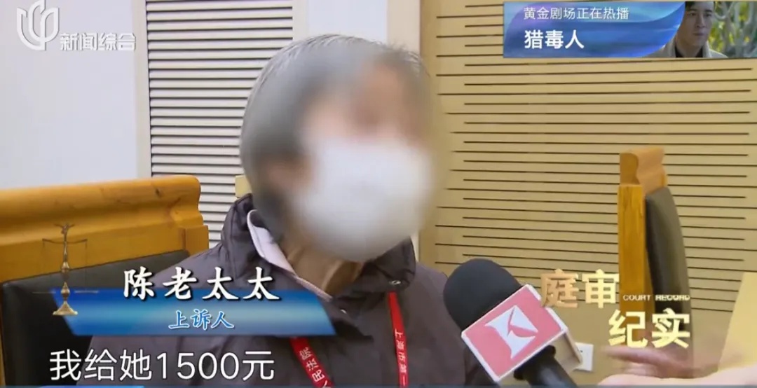 上海六旬阿姨再婚后,想把87岁老母亲赶出家门 上海六旬阿姨再婚后,想把87岁老母亲赶出家门