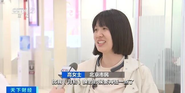 业务量激增！“囤日元理财”火了？专家紧急提醒