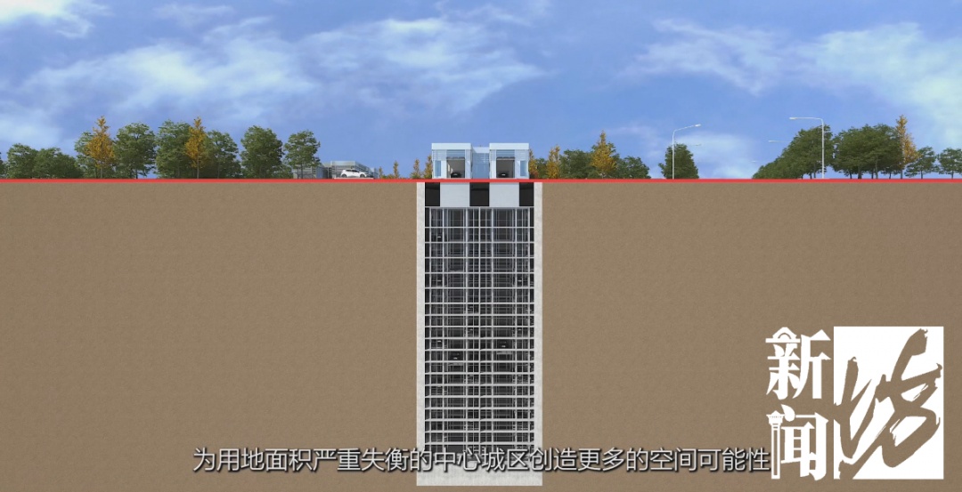 万众期待！上海首个！市中心，地下19层！迎来新进展→