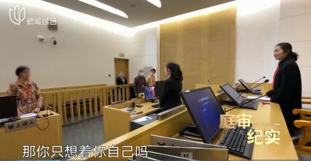 上海六旬阿姨再婚后,想把87岁老母亲赶出家门 上海六旬阿姨再婚后,想把87岁老母亲赶出家门