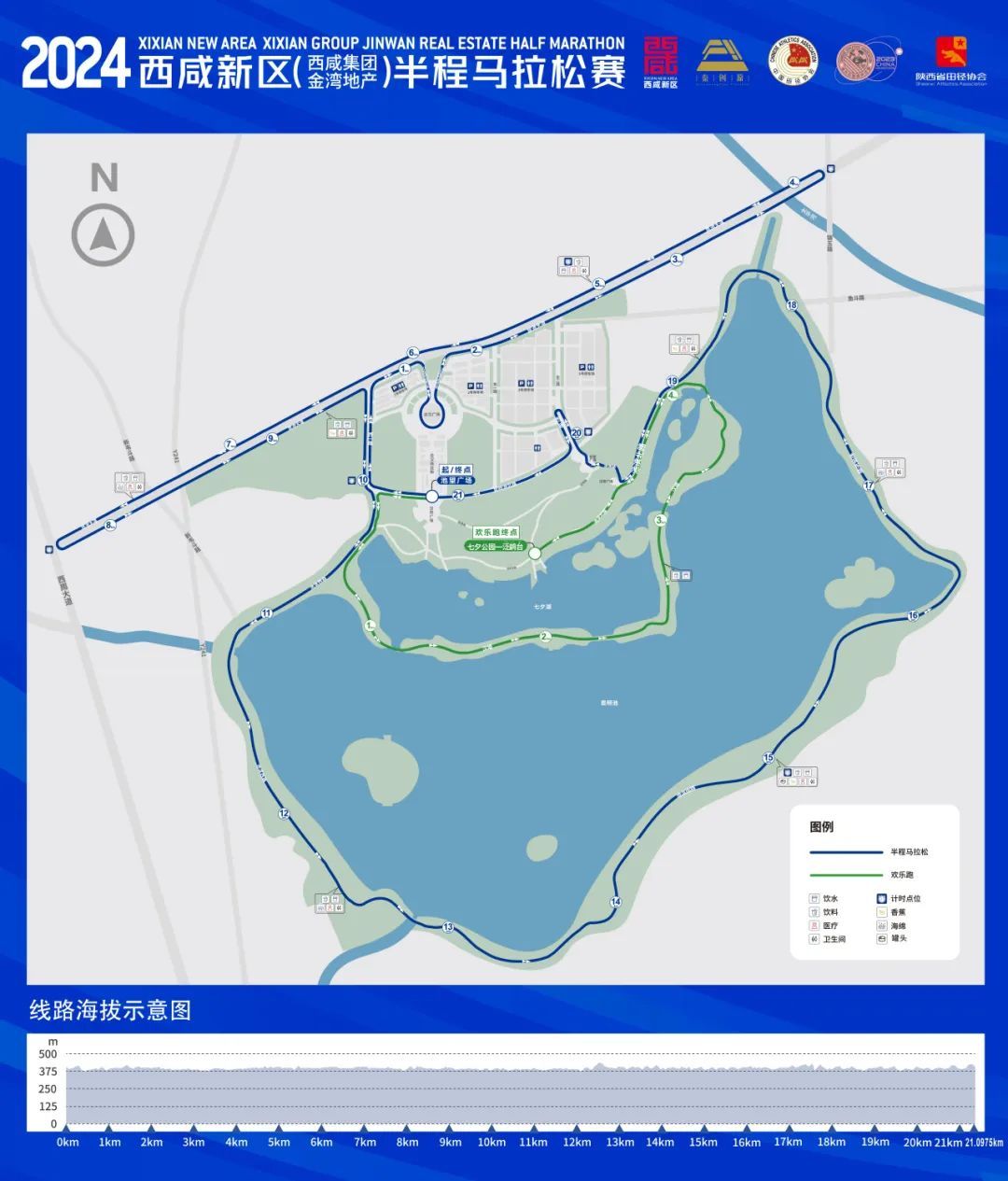 西安地铁运营时间有变！这些路段将采取交通管制，禁止车辆出入→