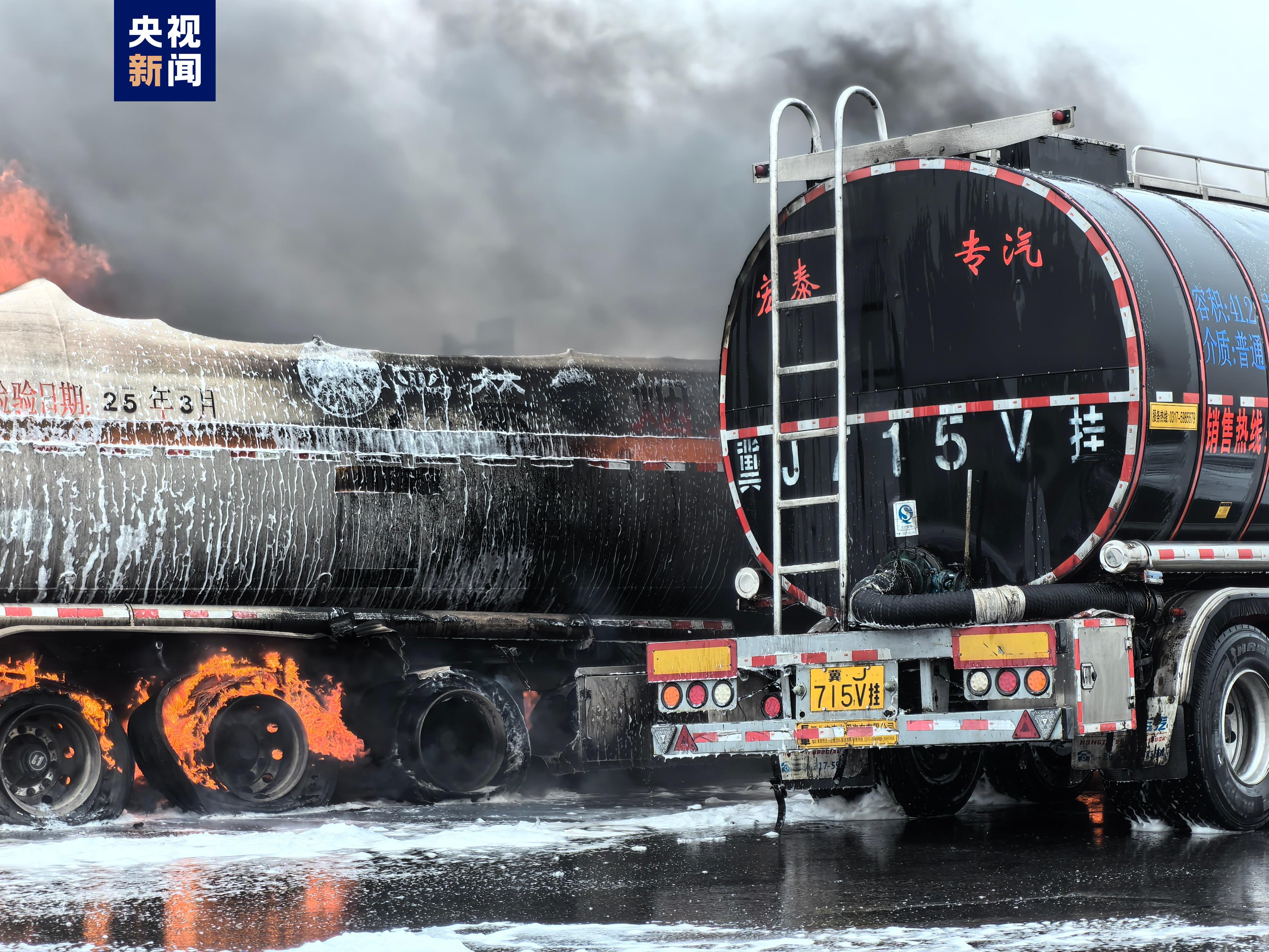 天津滨海新区两辆罐车发生交通事故后起火 1人受伤送医