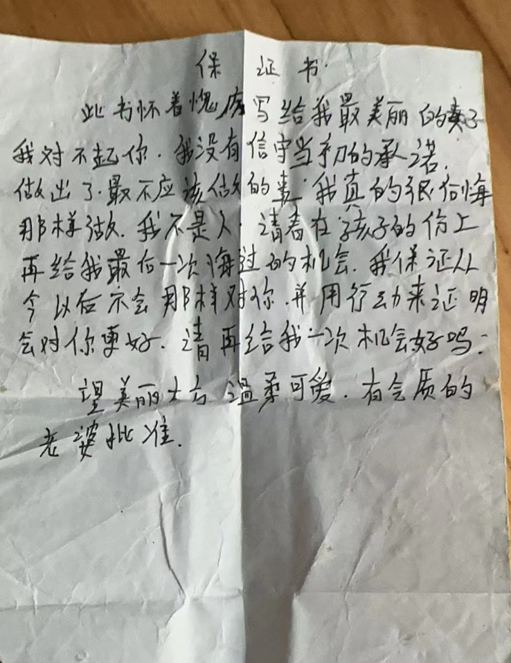 男子闯岳父家割喉杀妻被判死缓，被害人家属当庭表示上诉