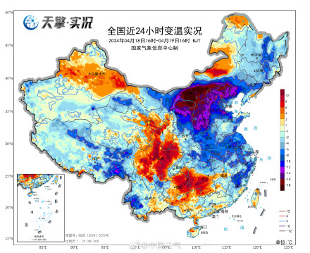 内蒙古包头局地暴降20℃还飘雪 北方多地降温明显 周末气温止跌反弹