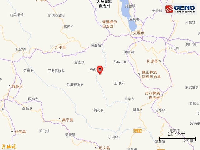 云南大理州巍山县发生4.2级地震 云南大理州巍山县发生4.2级地震