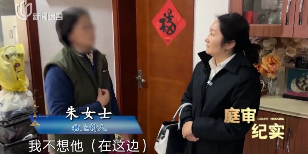上海六旬阿姨再婚后,想把87岁老母亲赶出家门 上海六旬阿姨再婚后,想把87岁老母亲赶出家门