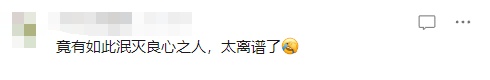 六旬上海阿姨再婚，竟想把八旬母亲赶出门！"没地方住让国家解决!"