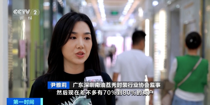 订单量暴增700%!深圳一市场火爆! 订单量暴增700%!深圳一市场火爆!