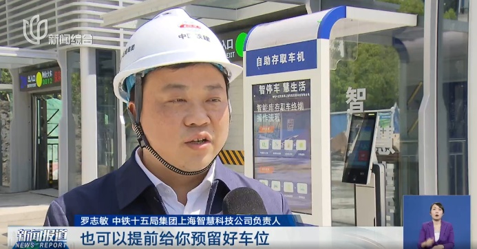 万众期待！上海首个！市中心，地下19层！迎来新进展→