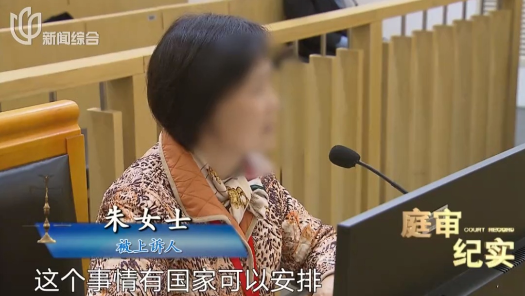 上海六旬阿姨再婚后要把母亲赶出家门