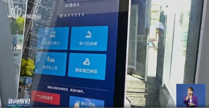 万众期待！上海首个！市中心，地下19层！迎来新进展→