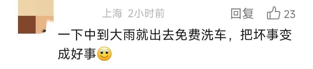 就在今天下午！上海将被雷雨包围，风力猛增