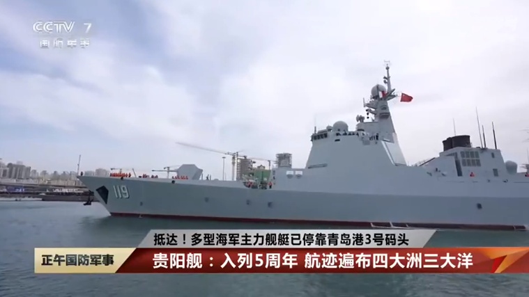 来了！海军多型主力舰艇抵达青岛港！