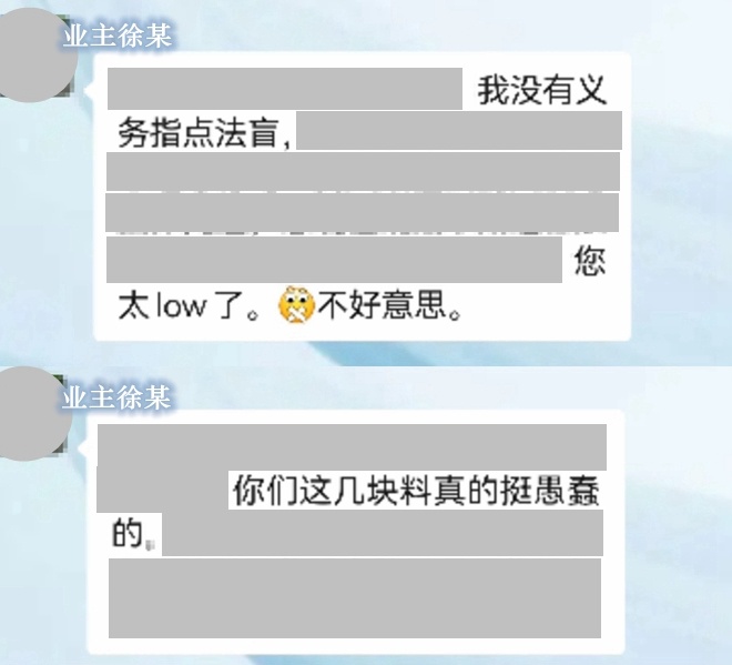 把群成员“踢出群聊”违法吗? 把群成员“踢出群聊”违法吗?