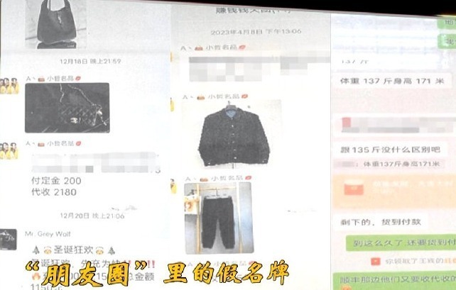 LV、爱马仕、香奈儿、劳力士？东莞一团伙朋友圈里销售假冒奢侈品近千万元，判了！