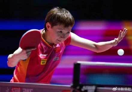 澳门国际乒联世界杯：王曼昱晋级四强