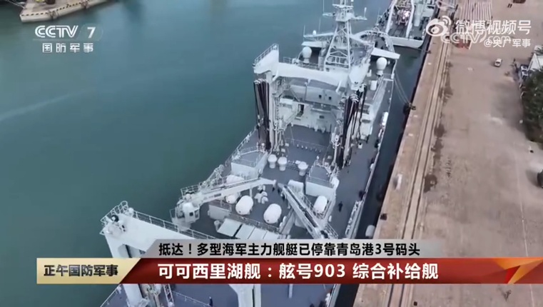 来了！海军多型主力舰艇抵达青岛港！