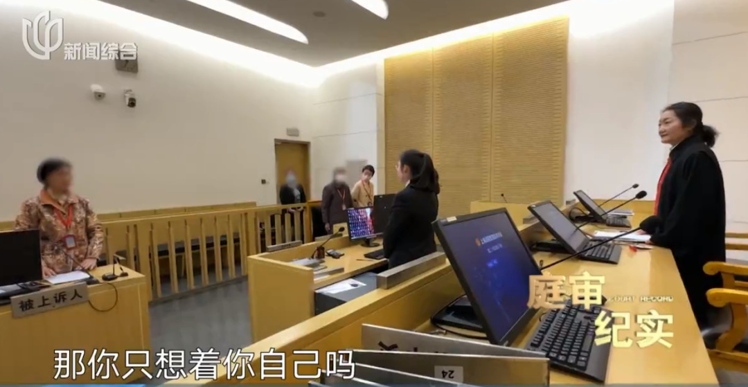 上海六旬阿姨再婚后要把母亲赶出家门