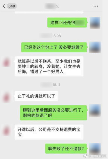 猕猴桃主动授粉机器人 作业效率高 一天能顶5-6个人