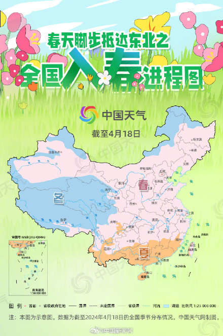 春至东北！2024入春进程图出炉