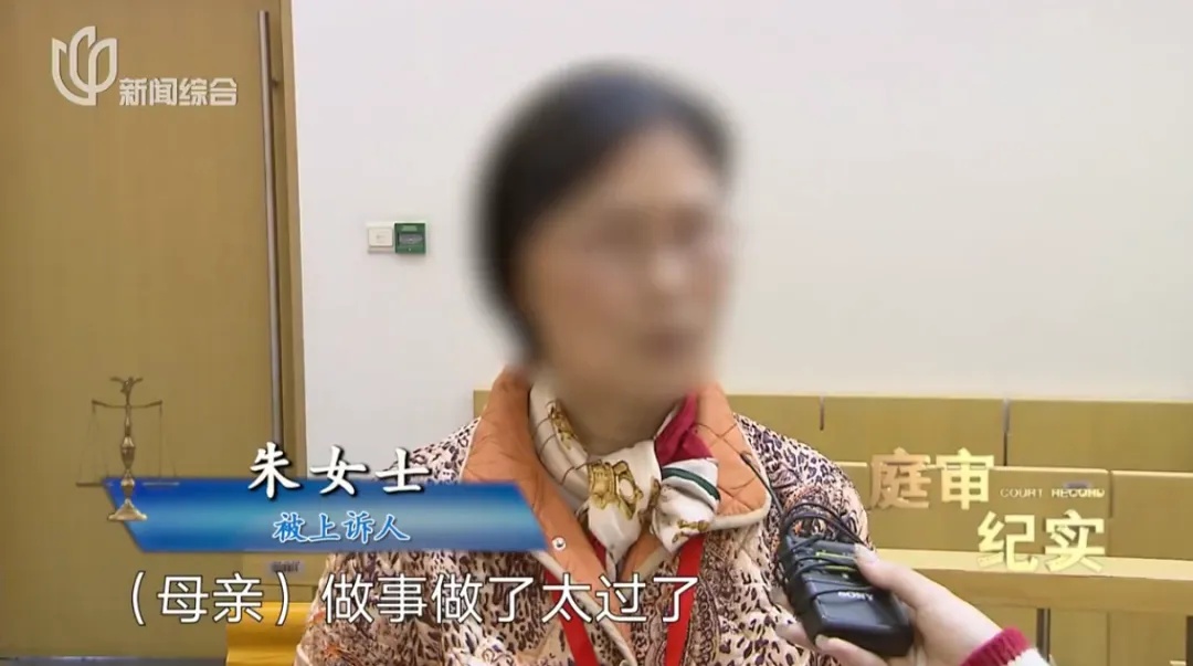 上海六旬阿姨再婚后,想把87岁老母亲赶出家门 上海六旬阿姨再婚后,想把87岁老母亲赶出家门