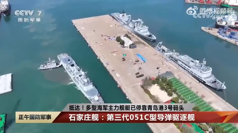 来了！海军多型主力舰艇抵达青岛港！