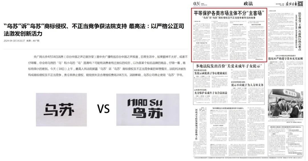 “乌苏”变“鸟苏”，难道是我啤酒上头了？