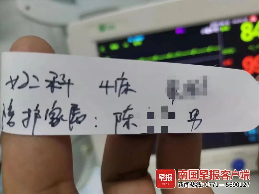 “未婚夫”竟已婚!同居5年,女子才得知对方有老婆孩子 “未婚夫”竟已婚!同居5年,女子才得知对方有老婆孩子