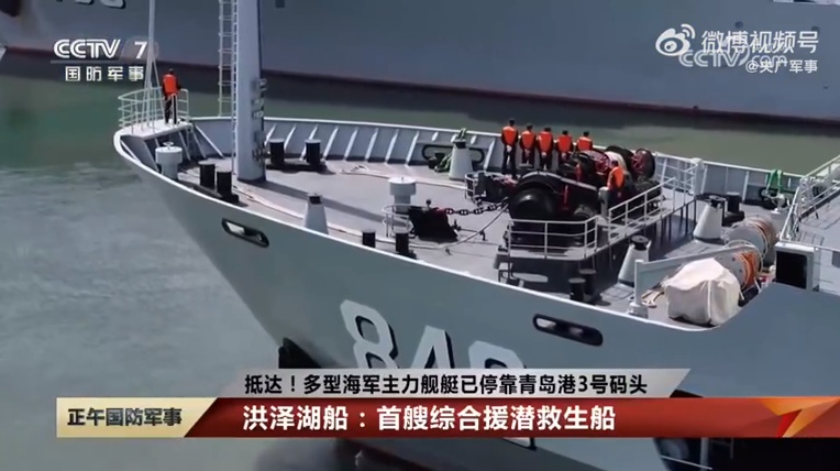 来了！海军多型主力舰艇抵达青岛港！