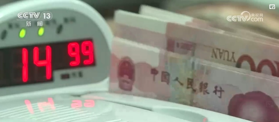 中国经济持续回升向好 为境外投资者提供良好稳定宏观环境 中国经济持续回升向好 为境外投资者提供良好稳定宏观环境