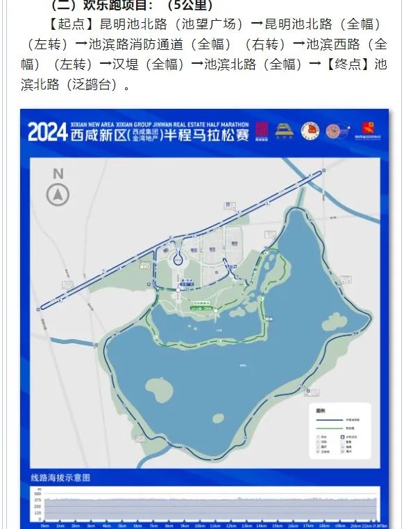 西安地铁运营时间有变！这些路段将采取交通管制，禁止车辆出入→
