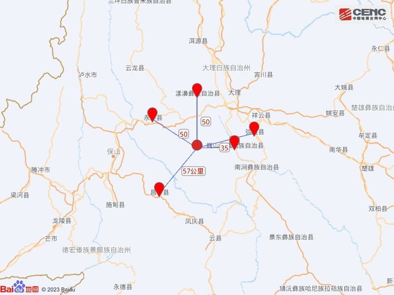 云南大理州巍山县发生4.2级地震 云南大理州巍山县发生4.2级地震