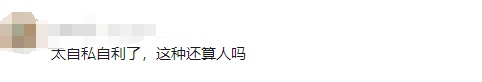 六旬上海阿姨再婚，竟想把八旬母亲赶出门！"没地方住让国家解决!"