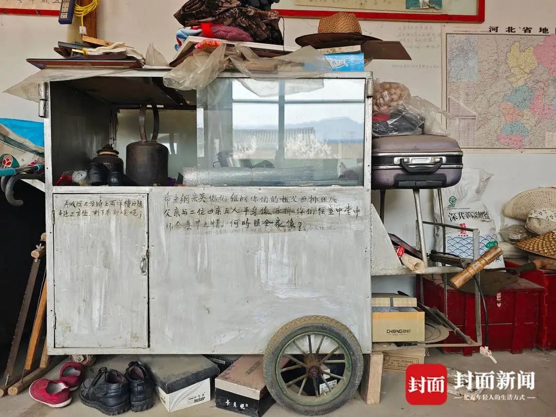 老人在墙上写了24年日记,儿子追忆:父亲上过私塾,遗憾没拍全家福 老人在墙上写了24年日记,儿子追忆:父亲上过私塾,遗憾没拍全家福