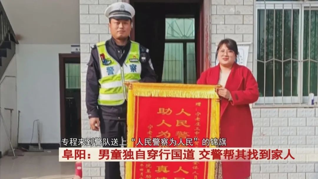 惊险！阜阳一六岁男童独自骑车穿行国道，幸好...
