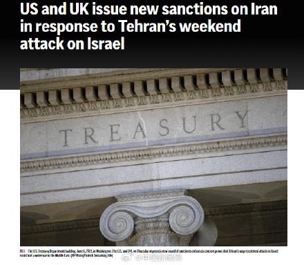美英对伊朗实施新一轮制裁