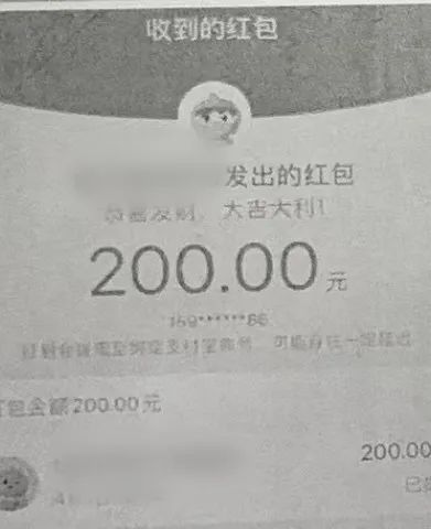 已有8名歌迷“中招”,紧急提醒→ 已有8名歌迷“中招”,紧急提醒→