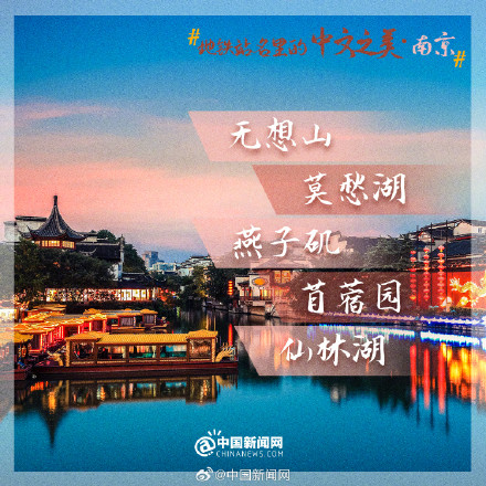 藏在地铁站名里的中文之美 藏在地铁站名里的中文之美