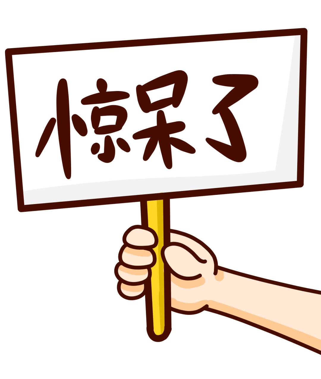 惊！这些电器正在“偷”走你家的电费！速速自查→