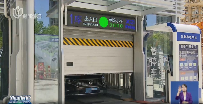 万众期待！上海首个！市中心，地下19层！迎来新进展→