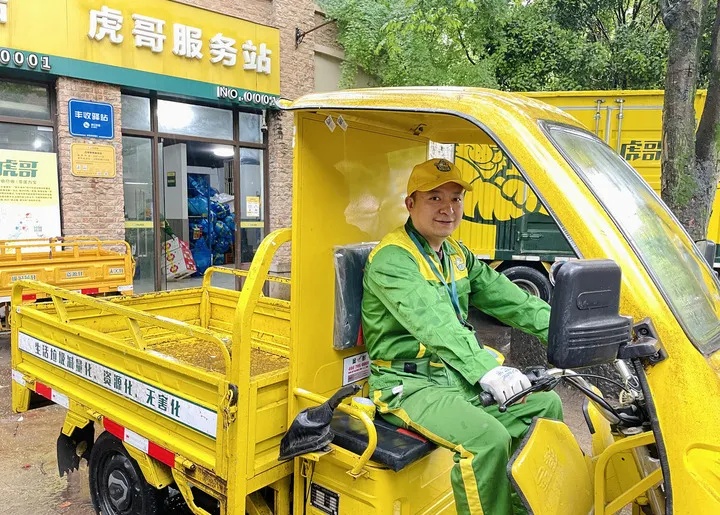 家里不要的“大块头”，到底去哪了？