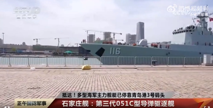 来了！海军多型主力舰艇抵达青岛港！