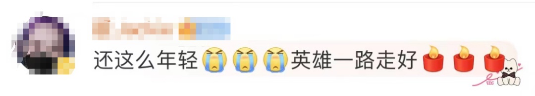 痛心！他突遭袭击身亡，年仅27岁