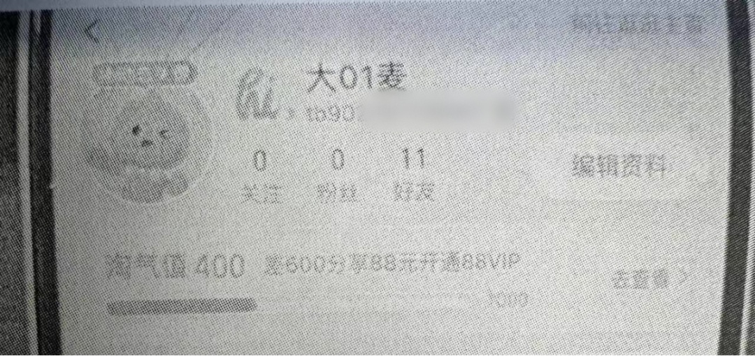 已有8名歌迷“中招”,紧急提醒→ 已有8名歌迷“中招”,紧急提醒→