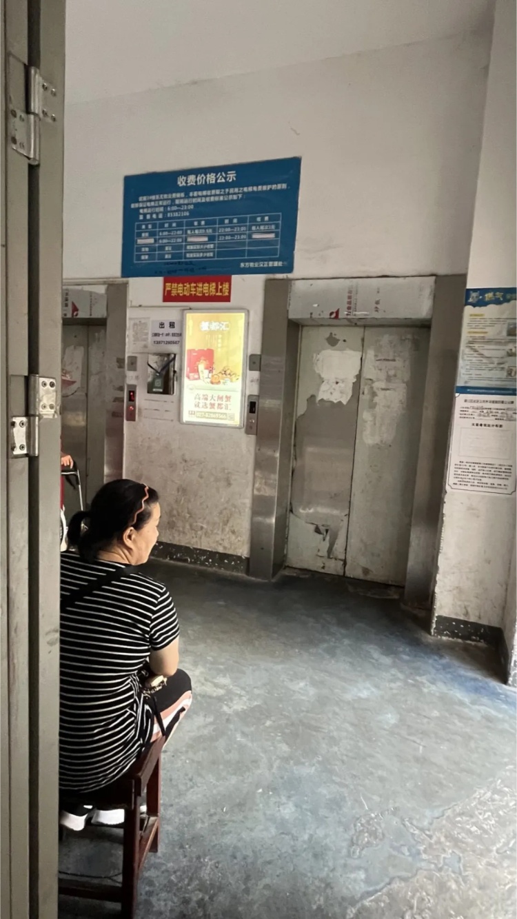 博主吐槽坐小区电梯按次收费！网友：这事儿我也经历过
