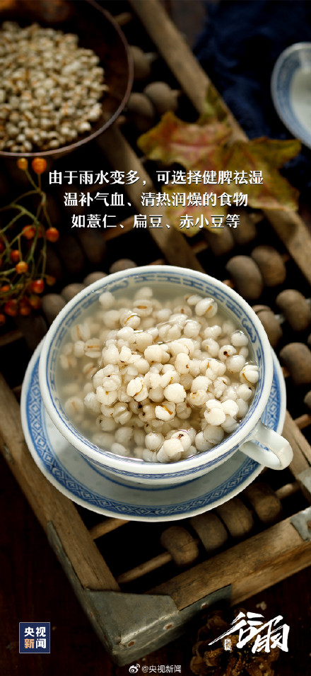 春天最后一个节气来了