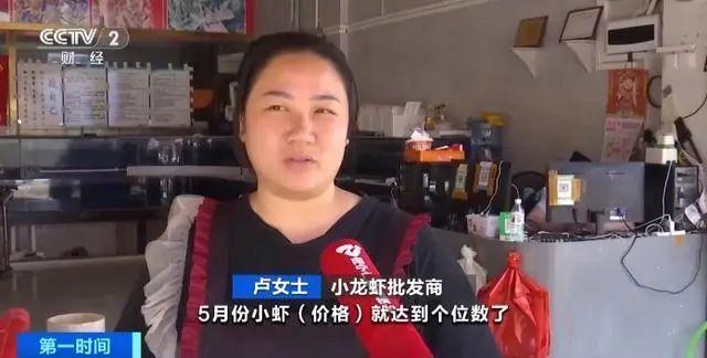 气温回暖产量提升,小龙虾身价暴跌 气温回暖产量提升,小龙虾身价暴跌